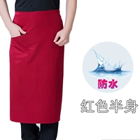 Водонепроницаемая красная юбка в складку