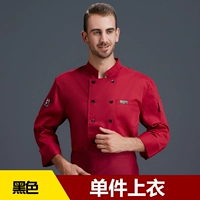 Shangfuki сталкивается с красными длинными рукавами