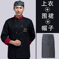 Черный лонгслив, фартук, берет