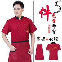 Карманные кухонные персонажи красные короткие рукава+красная юбка и черный пояс