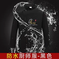 (Dong Zhaosong) Черно -пешечный черный (водонепроницаемый)