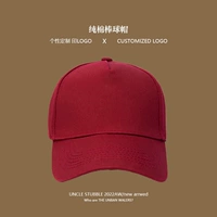 XD 5片纯棉 棒球帽 酒红