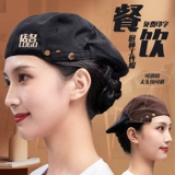 Шляпа Шляпа выпечка hotpot restaurant restaut