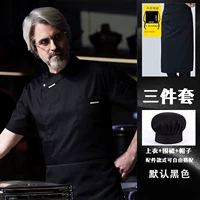 Brother, дышащий черный фартук, французский стиль, короткий рукав