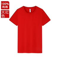 Хлопковая футболка