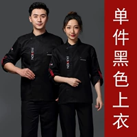 Модный черный лонгслив