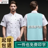 Летний шелковый дышащий тонкий лонгслив для работы, короткий рукав, делается под заказ, большой размер