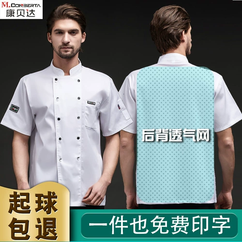 Летний шелковый дышащий тонкий лонгслив для работы, короткий рукав, делается под заказ, большой размер