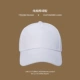 Хлопковая белая бейсболка, 5 штук