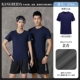 [High -End Sports] Cyjd 2916 Short -Sleeved