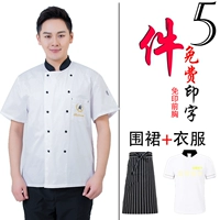 Карманная кухня слова белые короткие рукава_ полосатые половины тела