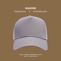 XD 5片纯棉 网格棒球帽 灰色