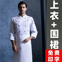 Белый лонгслив, белая юбка в складку