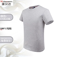 JSH-2017 Comped Cotton Grey