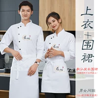 Белый водонепроницаемый лонгслив, белая юбка в складку