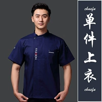 Модный, синий, короткий рукав