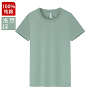 Хлопковая футболка