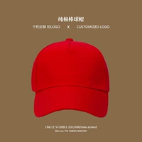 XD 5片纯棉 棒球帽 大红