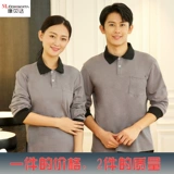 Демисезонный комбинезон, комнатная футболка для отеля, комплект, увеличенная толщина, большой размер