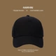Хлопковая черная бейсболка, 5 штук