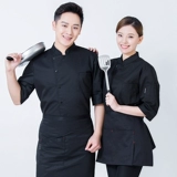 Отель кухня рабочая одежда для летнего тонкого стиля, семи четверти, дышащие в рукаве, обработанные в рукавах в рукаве