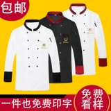 Дышащая сетчатая рабочая одежда для шеф-повара ресторана, мужская летняя тонкая одежда с длинными и короткими рукавами, тонкая негабаритная одежда для столовой, кухни, отеля