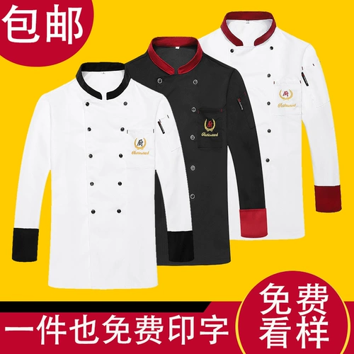 Дышащая сетчатая рабочая одежда для шеф-повара ресторана, мужская летняя тонкая одежда с длинными и короткими рукавами, тонкая негабаритная одежда для столовой, кухни, отеля