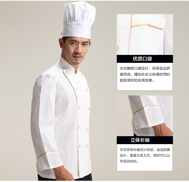Veste chef cuisinier M.CONBERTA en polyester - Ref 1907985 Image 9