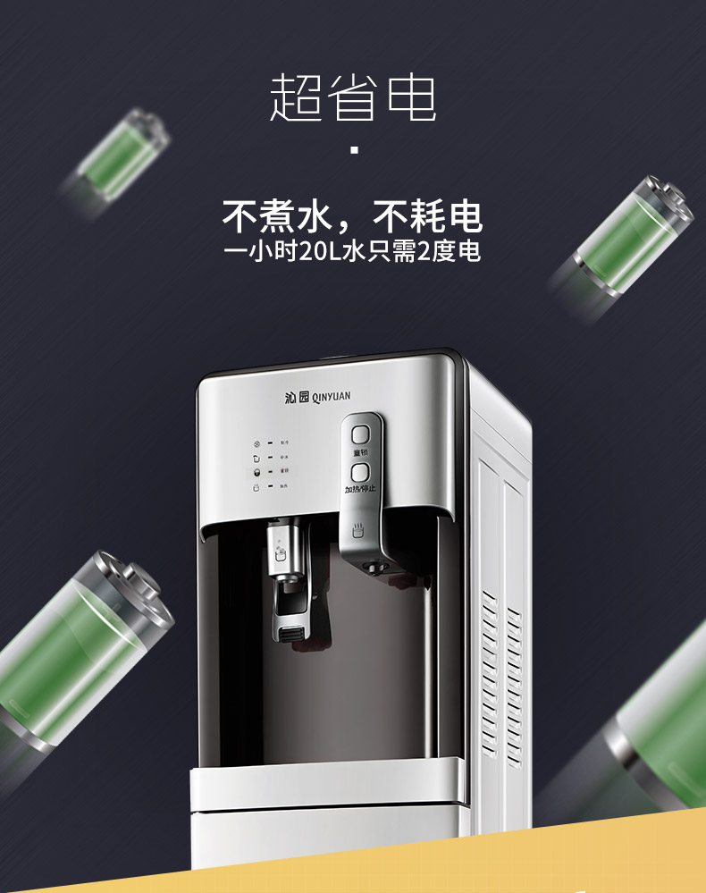 giá bình lọc nước YL9582W đài phun nước uống nóng lạnh thẳng đứng tốc độ nóng ngay lập tức mà không cần đun sôi mật - Nước quả lọc nước karofi