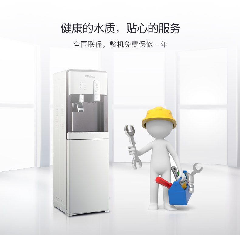 giá bình lọc nước YL9582W đài phun nước uống nóng lạnh thẳng đứng tốc độ nóng ngay lập tức mà không cần đun sôi mật - Nước quả lọc nước karofi