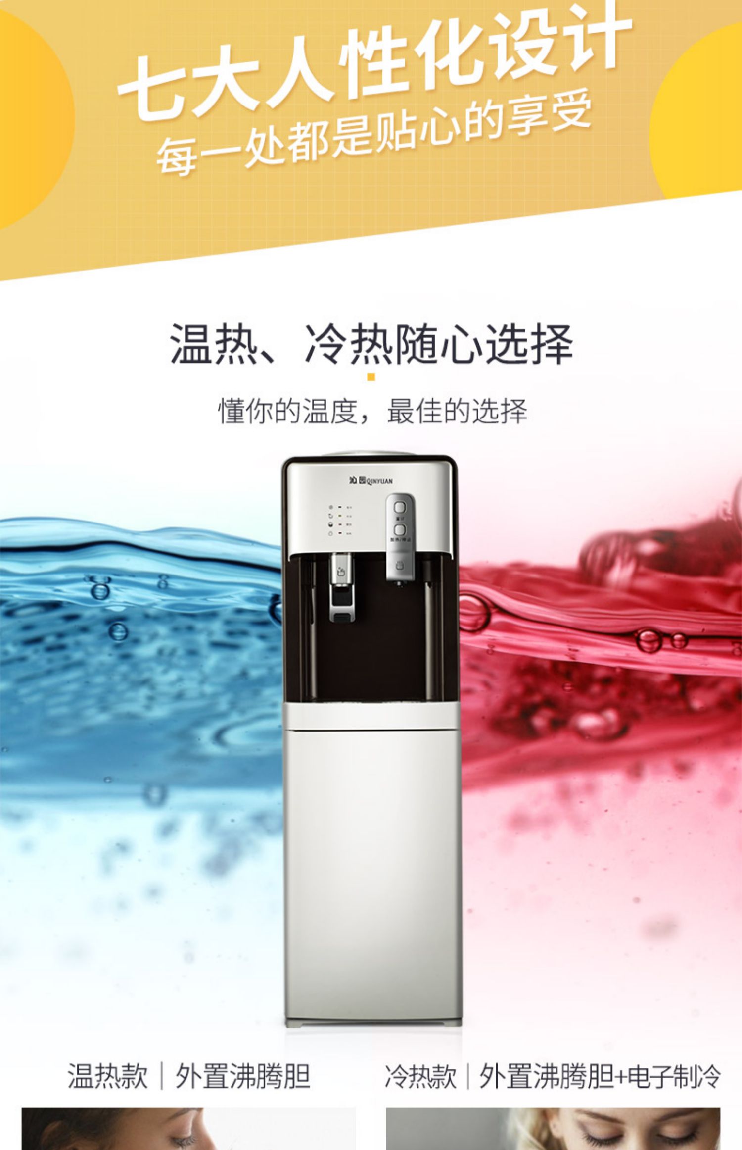 giá bình lọc nước YL9582W đài phun nước uống nóng lạnh thẳng đứng tốc độ nóng ngay lập tức mà không cần đun sôi mật - Nước quả lọc nước karofi