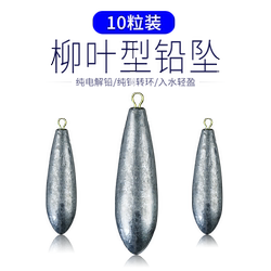 링 리드 액적 펜던트가있는 10 필러 해해