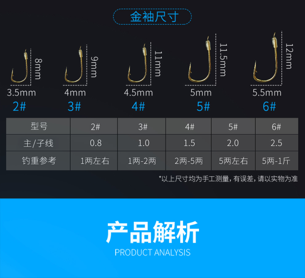 串钩钓组线组筏竿海杆鲫鱼专用鱼钩绑好套装伊豆丸世金袖筏钓昂刺