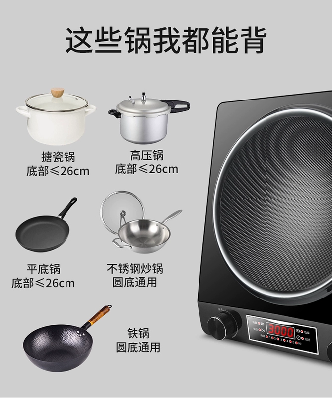 Bếp điện lõm nhà đập mạnh công suất cao 3000W đặc biệt thương mại lõm chống thấm nước lẩu bếp