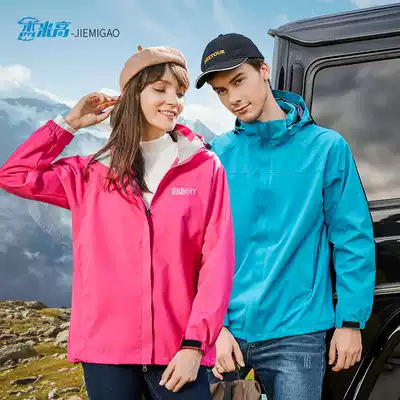 Stormtrooper overalls custom winter clothing windproof warm printed logo outdoor plus velvet thickened two-piece custom work clothes