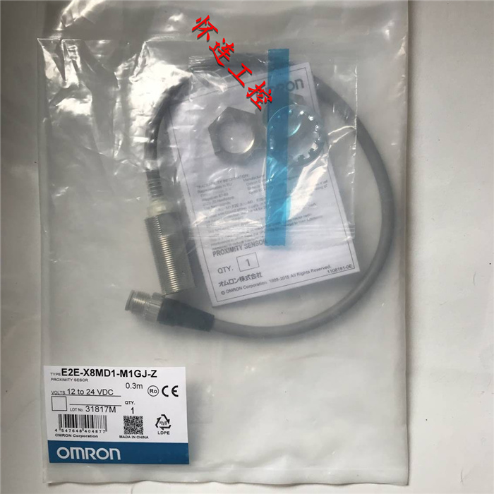 New original E2E-X8MD1 - M1GJ - Z spot