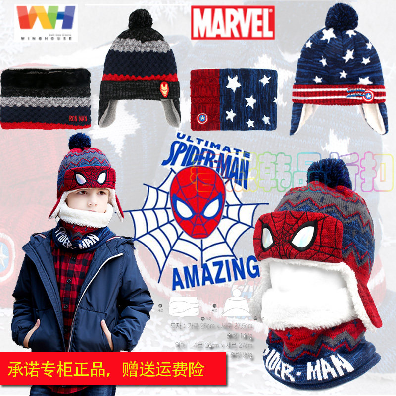 South Korea American children's hat scarf two pieces of Spider-Man baby winter plus warm neck hat set