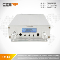 CZE-15A 2W 15W Chuanzhou Electronics Wireless Stereo FM Transmitter Campus Broadcast Transmitter