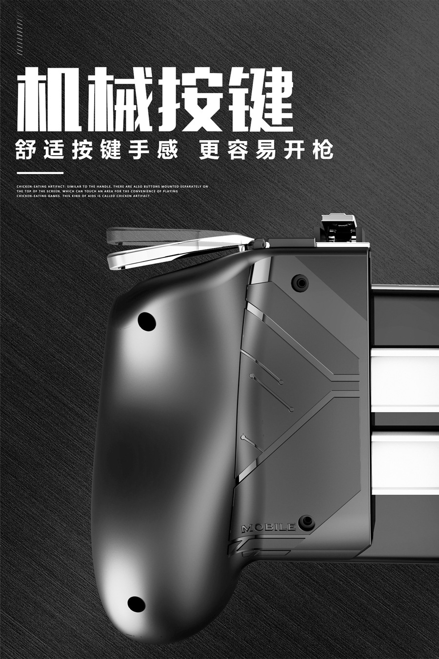 2019 gà mới tạo tác AK16 kích thích nút điều khiển trò chơi chiến trường để hỗ trợ thủy triều giá trị một màu - Người điều khiển trò chơi tay cầm fifa online 4
