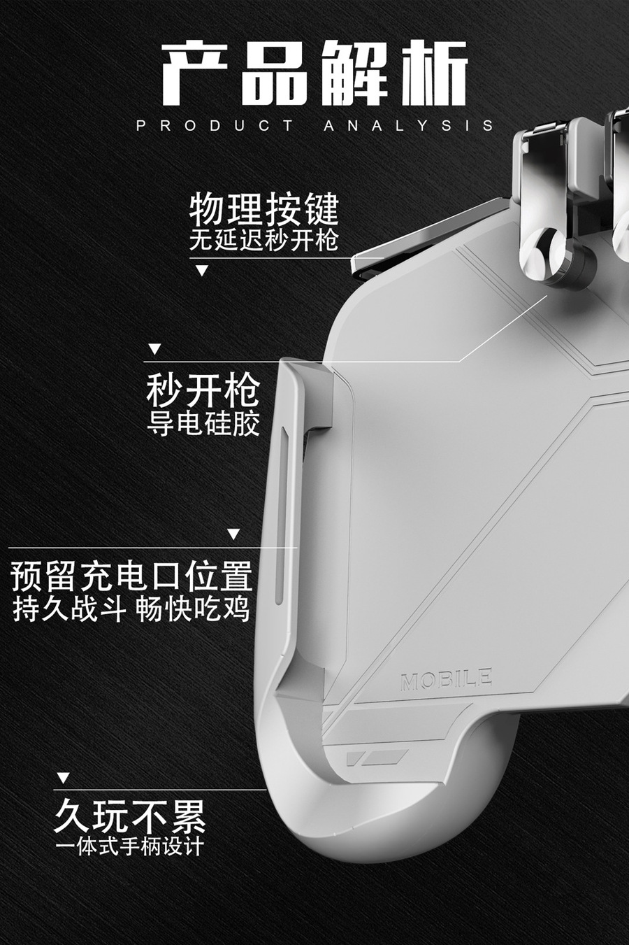 2019 gà mới tạo tác AK16 kích thích nút điều khiển trò chơi chiến trường để hỗ trợ thủy triều giá trị một màu - Người điều khiển trò chơi tay cầm fifa online 4