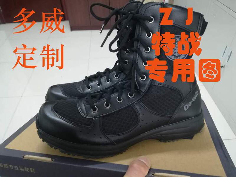 Sea and Land Reef Boots Outdoor Ultra-Light Outdoor Mountaineering Shock Absorbing Anti-Slip Thor Sea and Land Reef Boots Outdoor Ultra-Light Outdoor Mountaineering Shock Absorbing Anti-Slip Thor