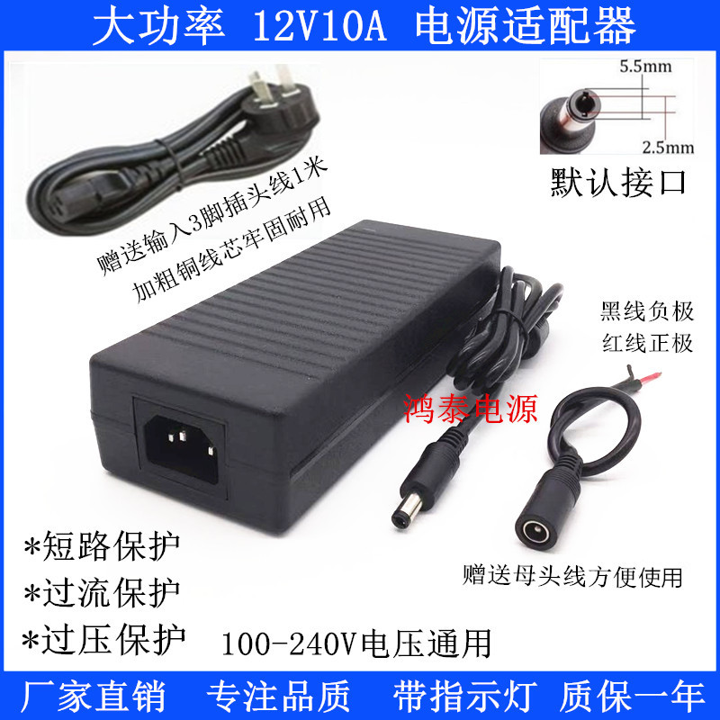 Car CD player to home audio power adapter 220V to 12V power converter 12V 10A transformer