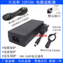 车载CD机改家用音响电源适配器220V转12V电源转换器12V 10A变压器