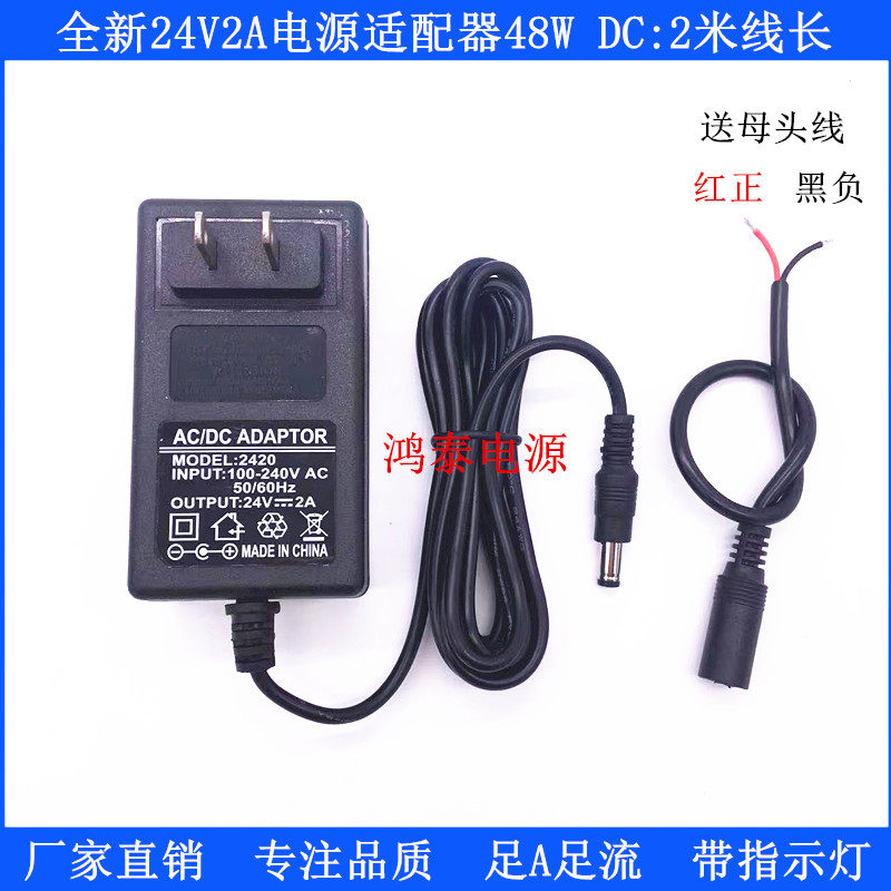 AC100-240V в постоянный ток: 24V2A1.5A12V3A2.5 светодиодный светильник с адаптером питания для рекламных щитов