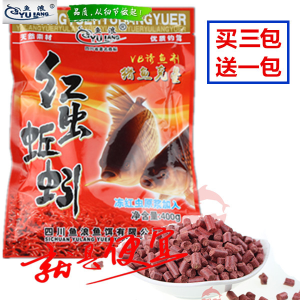 Fish wave red worm earthworm granules 400 gr fishing bait to fish bait to buy three-send a fishing bait bait