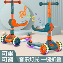 Scooter Childrens section 1-2-3-year 6 old 6 Boy girl 12 Baby able to sit on a sliding three-in-one slip slide