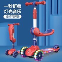 Scooter Child 6 1 12 years 8 + 2 can sit on a slide 1 Baby girl Princess Princess Money Boy Slip Slip Slip