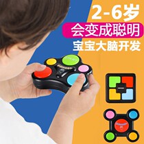 Shaw War same Child Puzzle Memory Training Parent-child Interactive Sparkling Sound Portable Buttons Console Toy