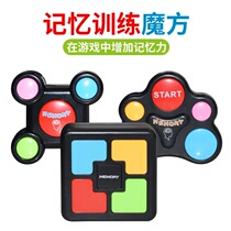 Shaw Fight Hominin Children Puzzle Consoles Early Education Toys Flashy Memories Training Consoles Interactive key games