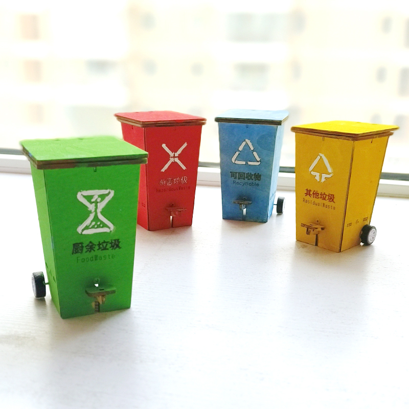 Children's Garbage Sorting Craft Trash Can Set, Four-In-One Kindergarten Environmental Protection Small Craft Materials, Creative Invention